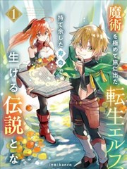 连载漫画青瓷书简的档案封面示意