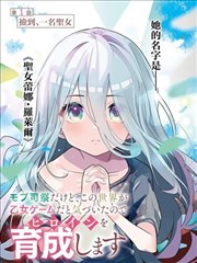 连载漫画图层备忘录的档案封面示意